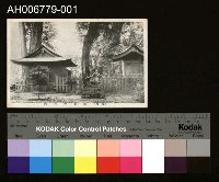 藏品(日治嘉義阿里山神社明信片)的圖片